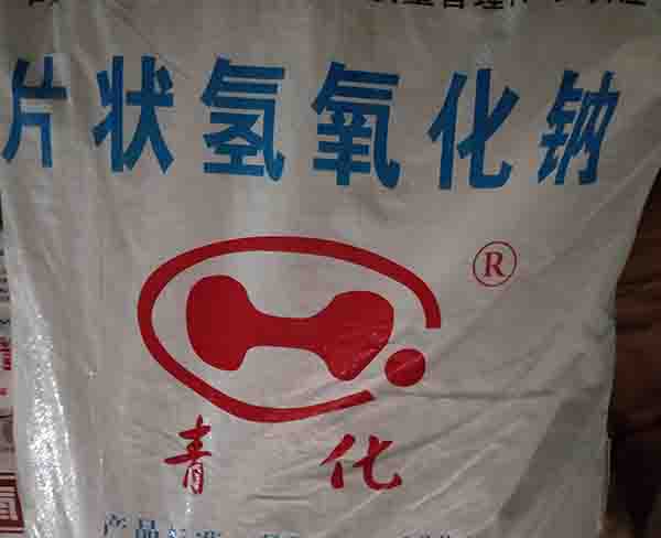 合肥JDB电子|实力厂家(图)-氢氧化钠价格-肥东氢氧化钠